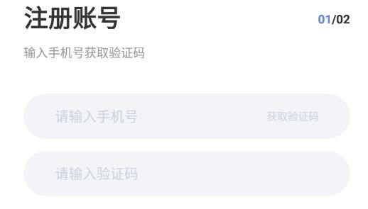 天学网学生官方版
