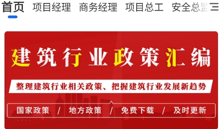 中研企课堂最新版