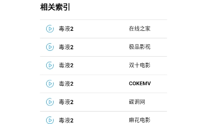 51搜剧app最新版