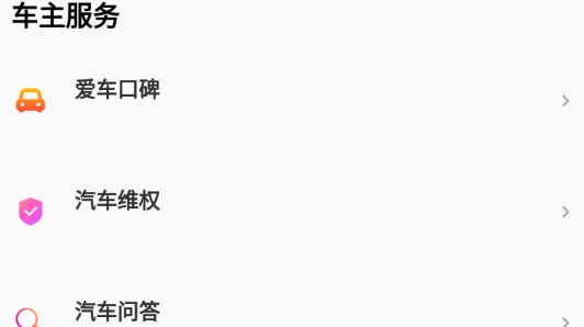 开吧手机版