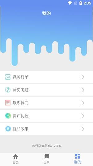 照片恢复大师App官方版