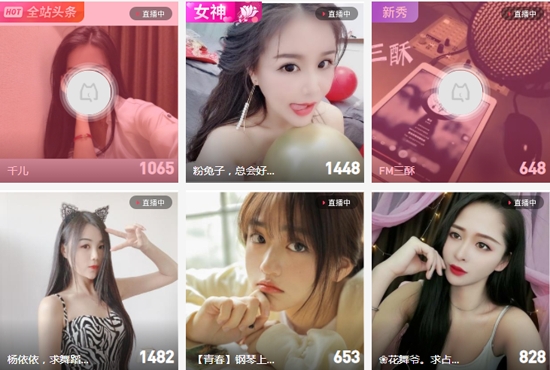 么么直播视频交友软件官方版