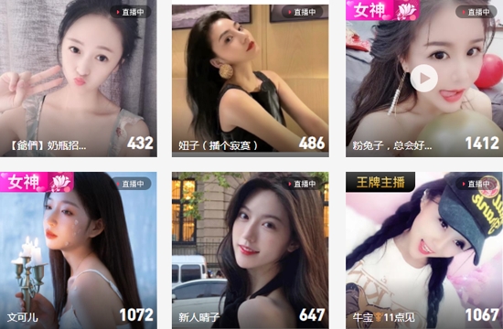 么么直播视频交友软件官方版