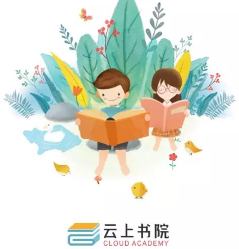 云上书院安卓版