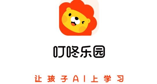 叮咚乐园(原叮咚课堂)app官方版