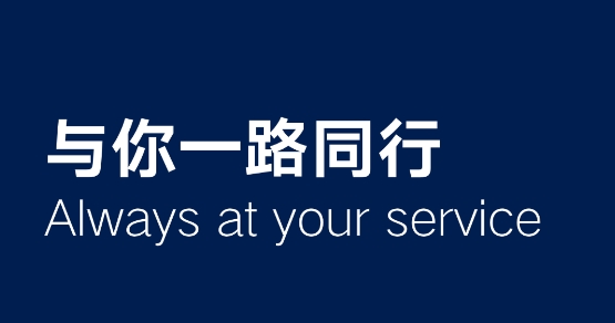 一汽大众车联网APP最新版
