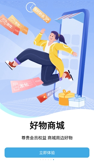北京汽车app官方版 北京汽车app官方版