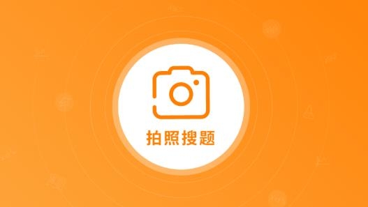 金题护考最新版