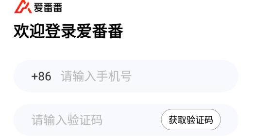 百度爱番番app官方版
