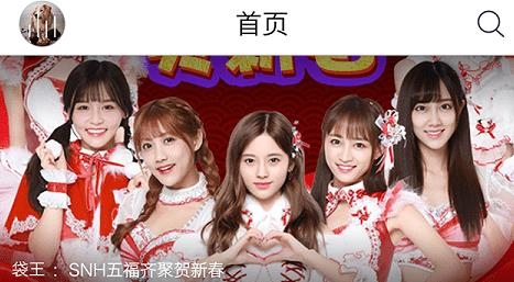 口袋48app新版本