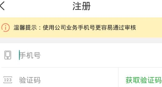 快宝快递员app申通安卓版