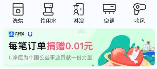 U净app下载安装