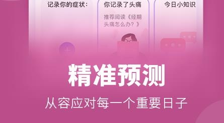 她扶Tough app最新版