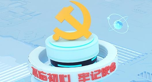 赣鄱党建云app最新版