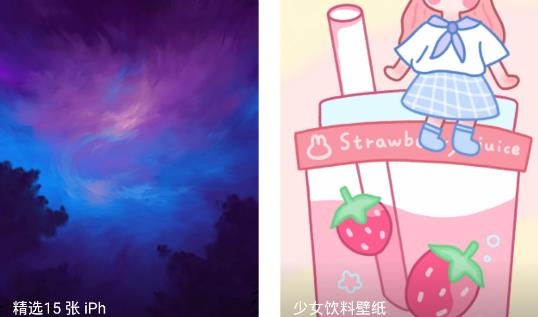全局透明壁纸秀app手机版