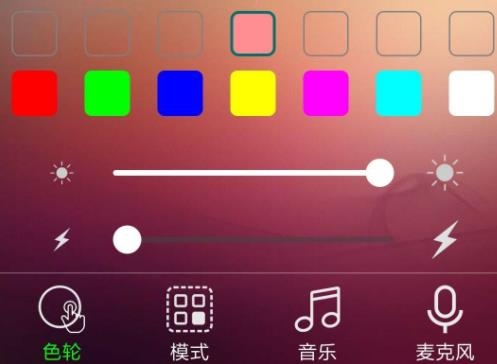 BLEDIM2模块最新版
