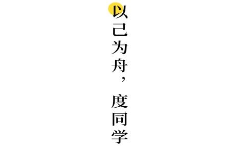 度同学错题扫描仪