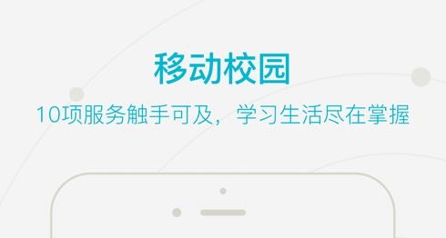 智慧经贸APP安卓版