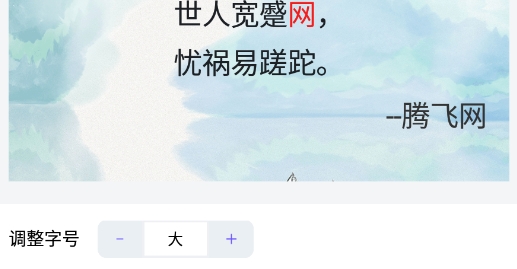 聪明灵犀APP官方版