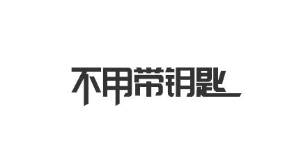 乘趣app最新版