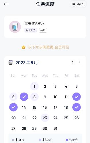 打卡自律助手app