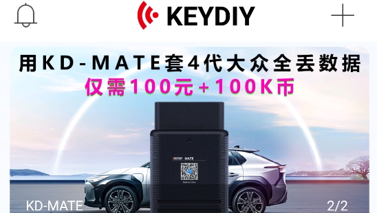 掌上KD官方版
