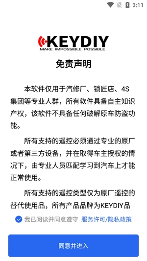 掌上KD官方版