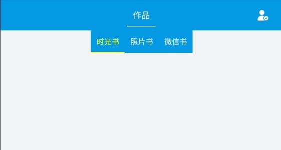 时光流影app