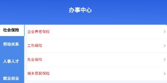 贵州招考app最新版
