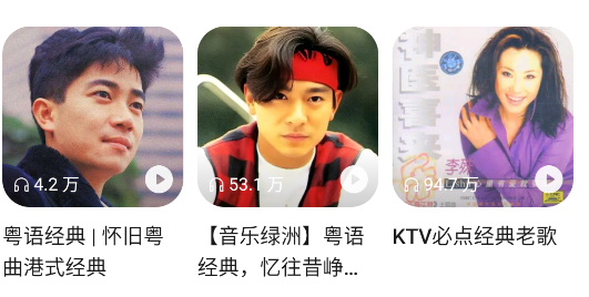 oppo音乐app最新版