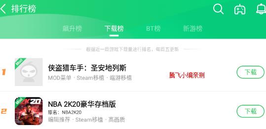 葫芦侠3楼最新版本