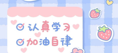 手帐画画板app