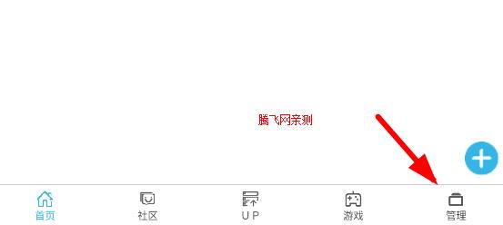 软天空app官方正版