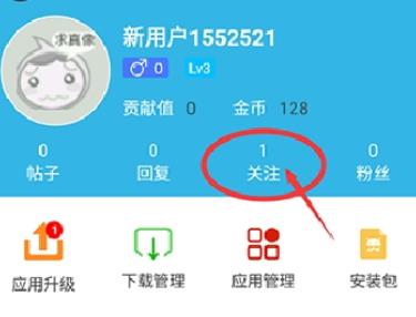 软天空app官方正版