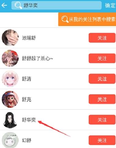 软天空app官方正版