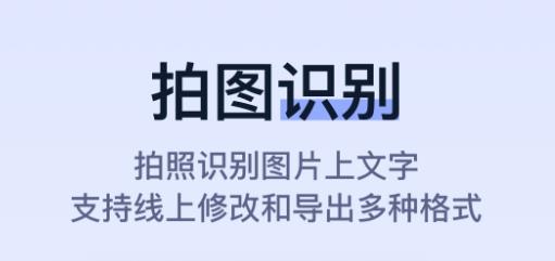 拍试卷app最新版