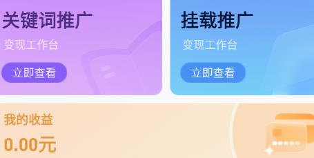 小果繁星官方版