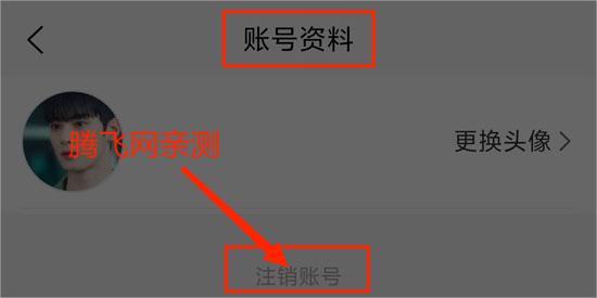 Goodins社区2024官方版