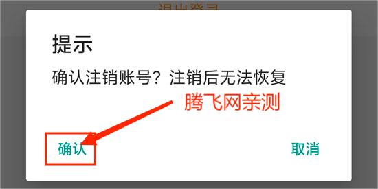 Goodins社区2024官方版