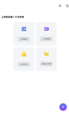 123云盘客户端最新版