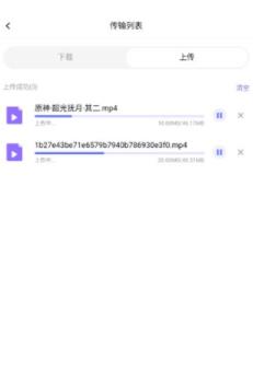 123云盘客户端最新版