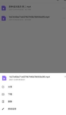 123云盘客户端最新版