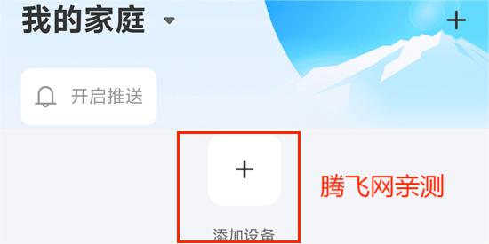 唯哆监控app最新版
