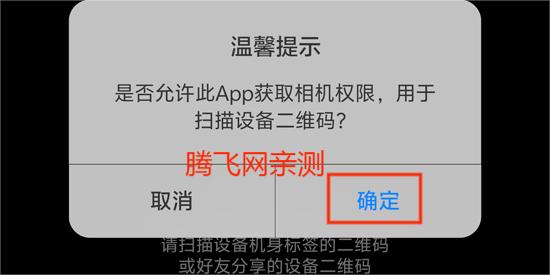 唯哆监控app最新版