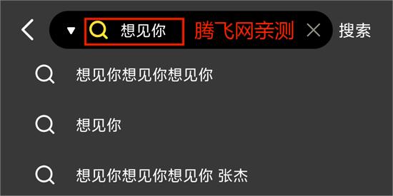 柠乐音乐app官方版