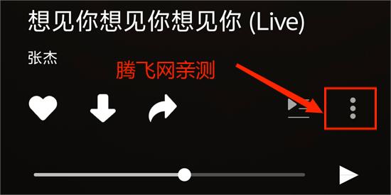 柠乐音乐app官方版