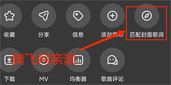 柠乐音乐app官方版