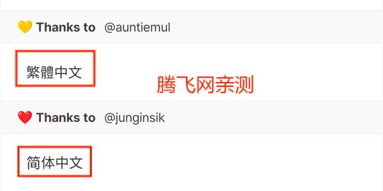 选择中文语言