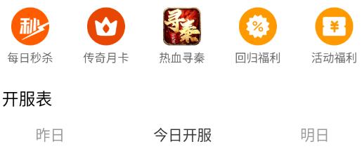 雷电圈官方版
