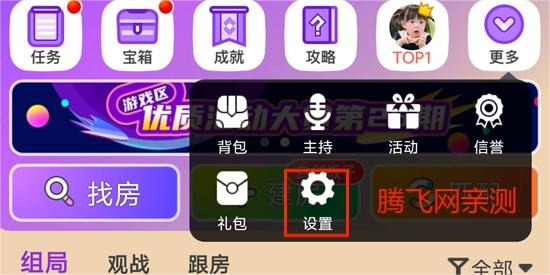 饭狼app安卓版